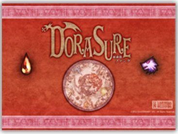 特価セールDORASURE ドラスレ 拡張版ファング