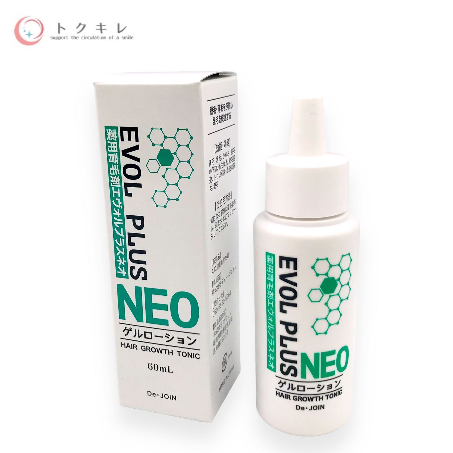 トクキレ】ディー・ジョイン EVOL PLUS NEO ゲルローション 60ml 薬用 