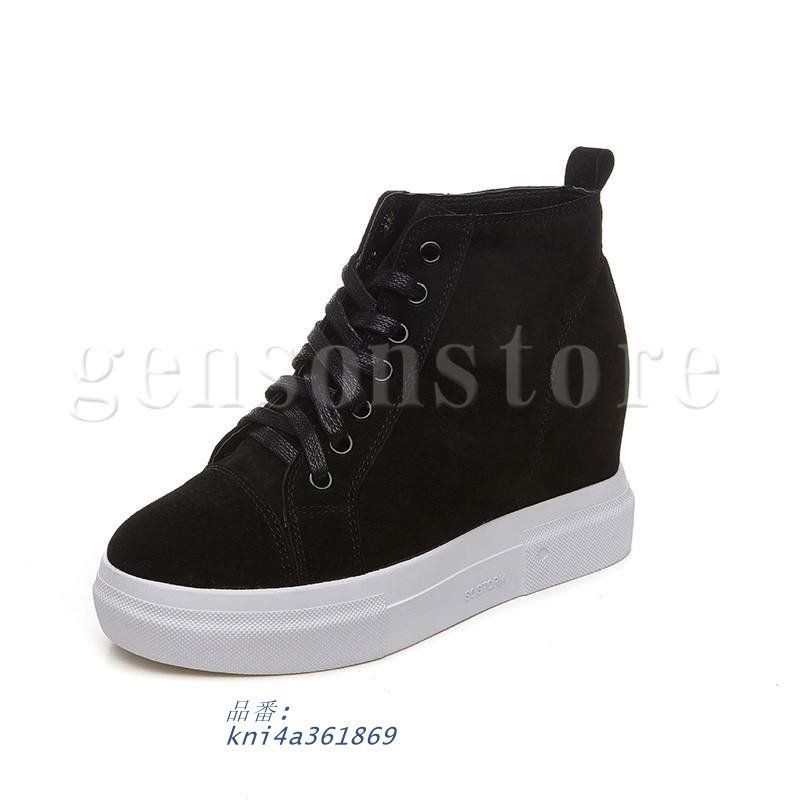 22.0?24.5CMスニーカー インヒールスニーカー 8ｃｍヒール レディース 疲れない レースアップ 歩きやすい ウェッジソール スエード 厚底スニーカー 靴 kni4a361869