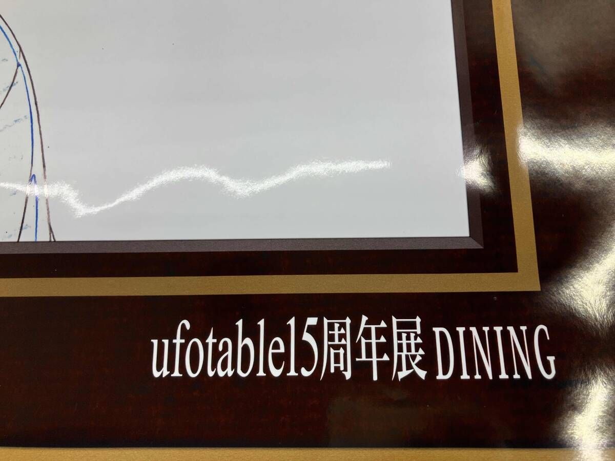 15周年展 特大原画ポスター