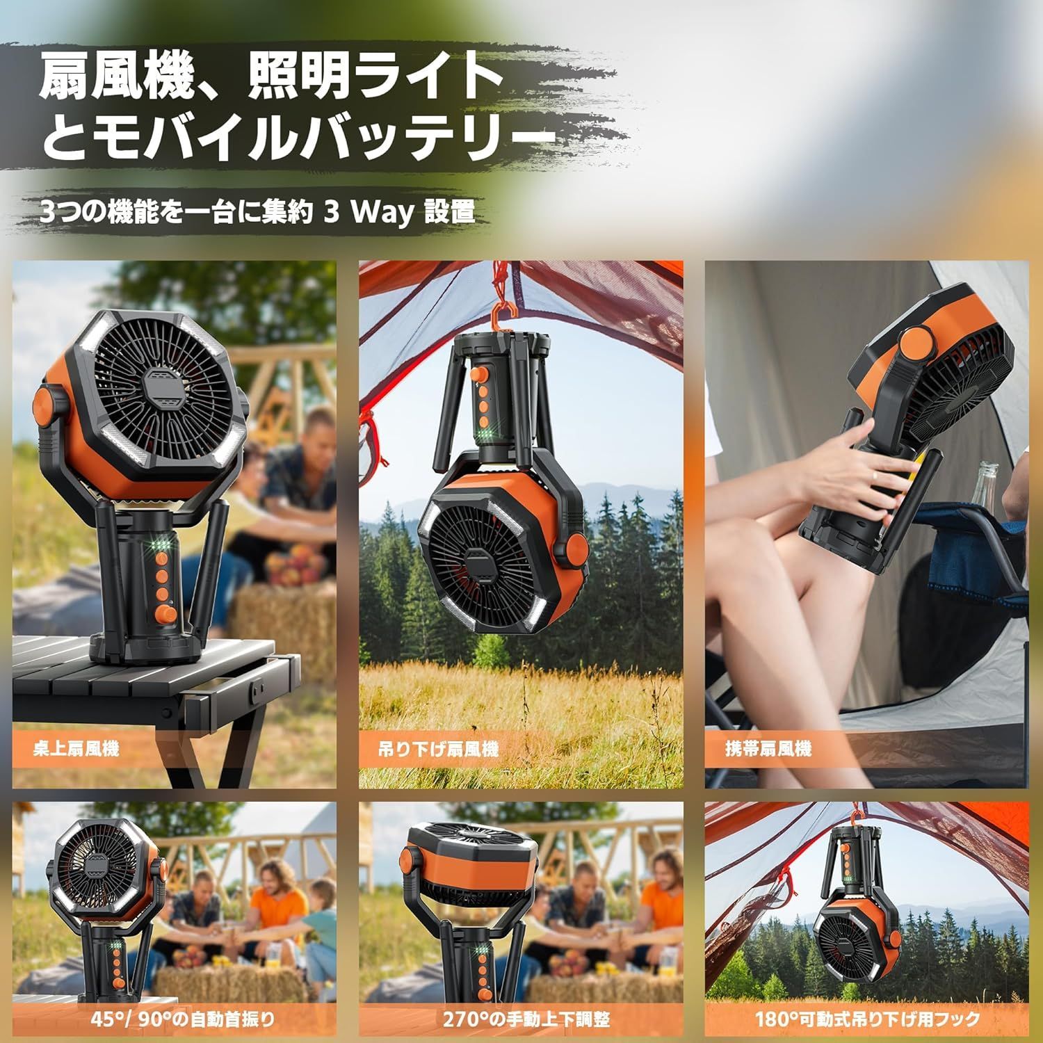 大容量