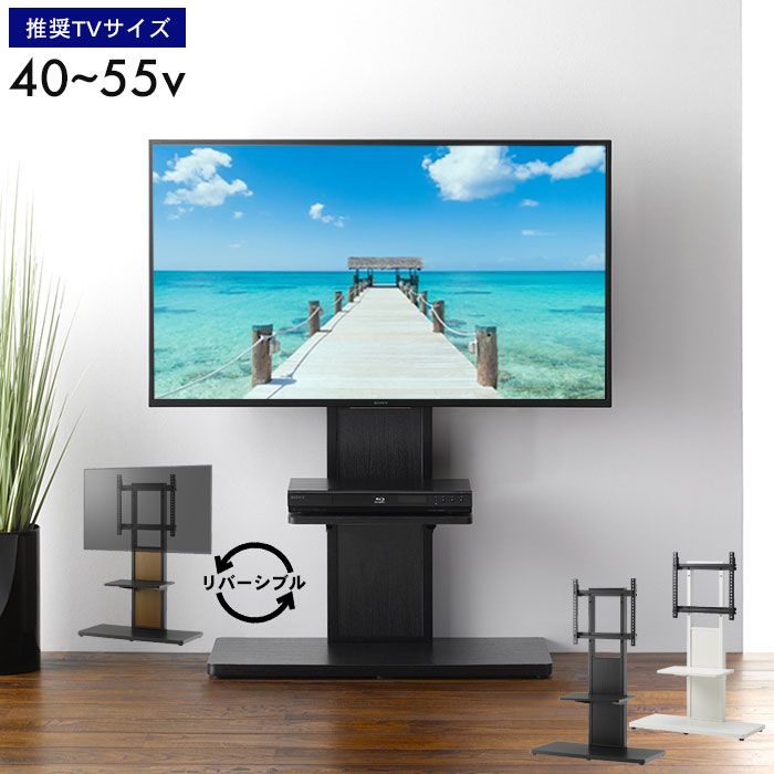 壁寄せテレビスタンド 棚付き テレビスタンド 40～55 型 テレビ台 壁寄せTVスタンド 自立式 壁寄せテレビ台 テレビラック 転倒防止 薄型 スリム 壁面 省スペース おしゃれ コード収納 木目 TV台 TVスタンド