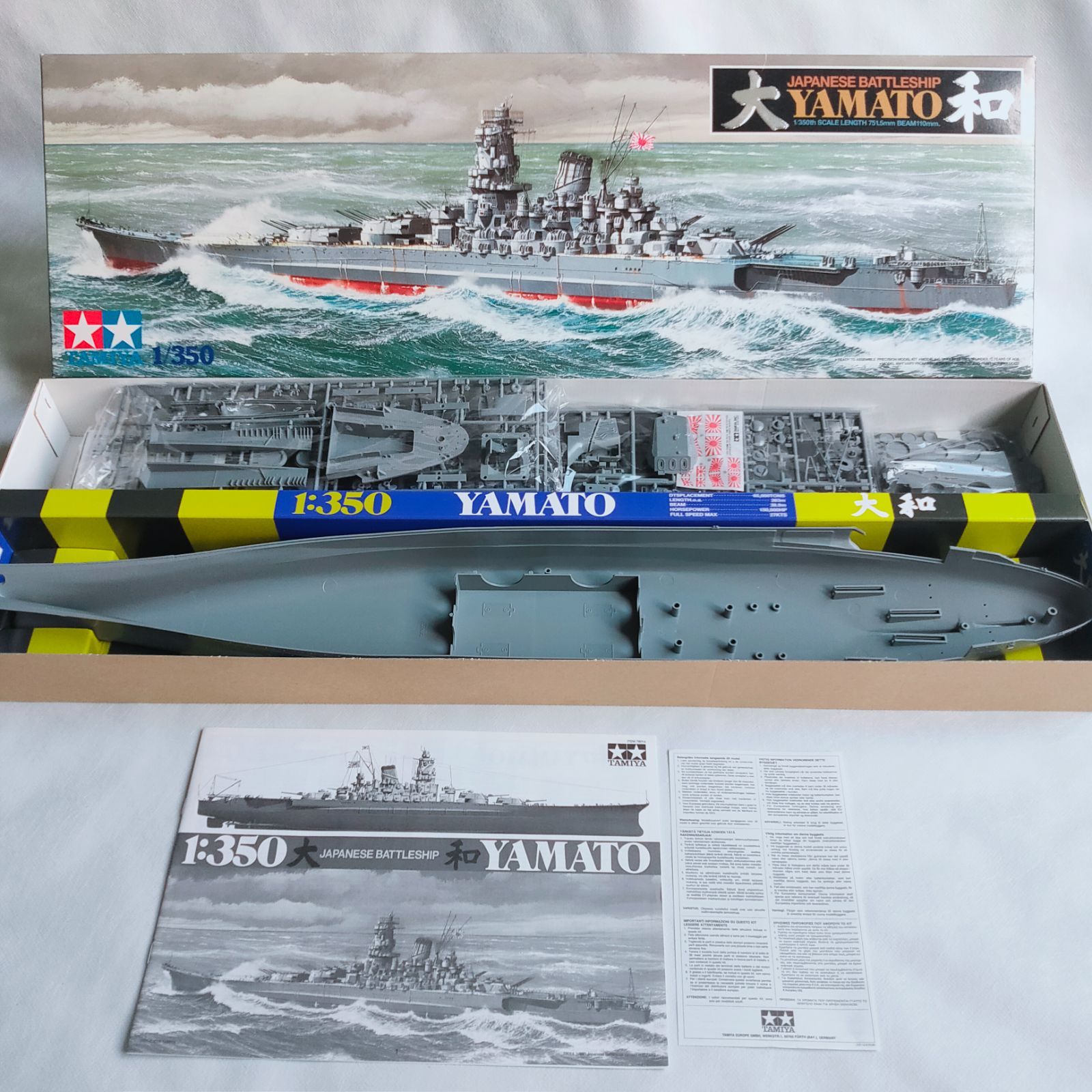 未使用】タミヤ 戦艦シリーズ NO.14 日本海軍 戦艦大和 1/350