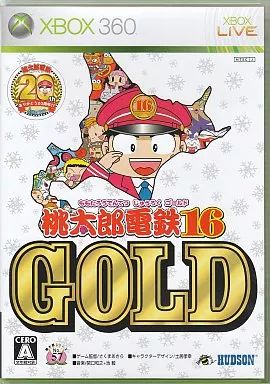 桃太郎電鉄 Konami Momotaro Dentetsu 2 Your Town is Surely There| Now