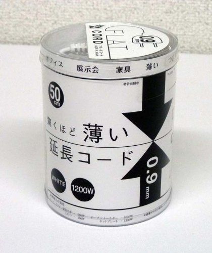 フラットコード 白