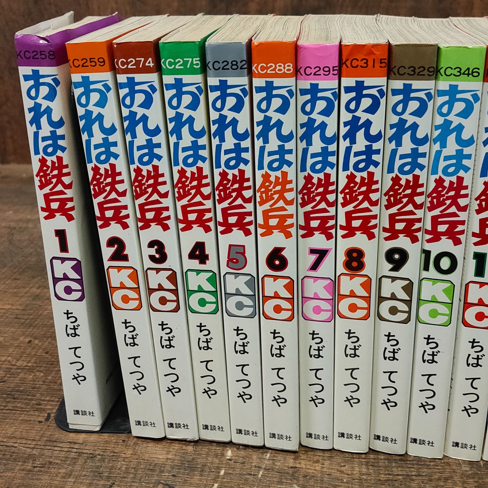 M622 おれは鉄兵1～31巻 全巻セット マンガ - メルカリ