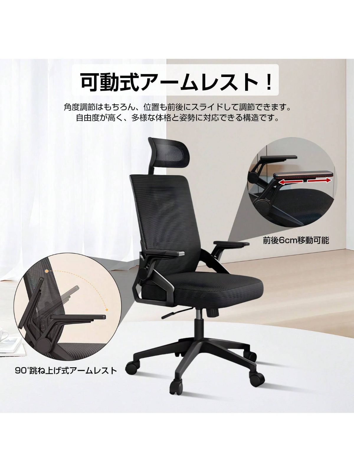 グレー メッシュ デスクチェア 3Dヘッドレスト ✨値下がりました￼ グレー メッシュ デスクチェア 3Dヘッドレスト ✨値下がりました