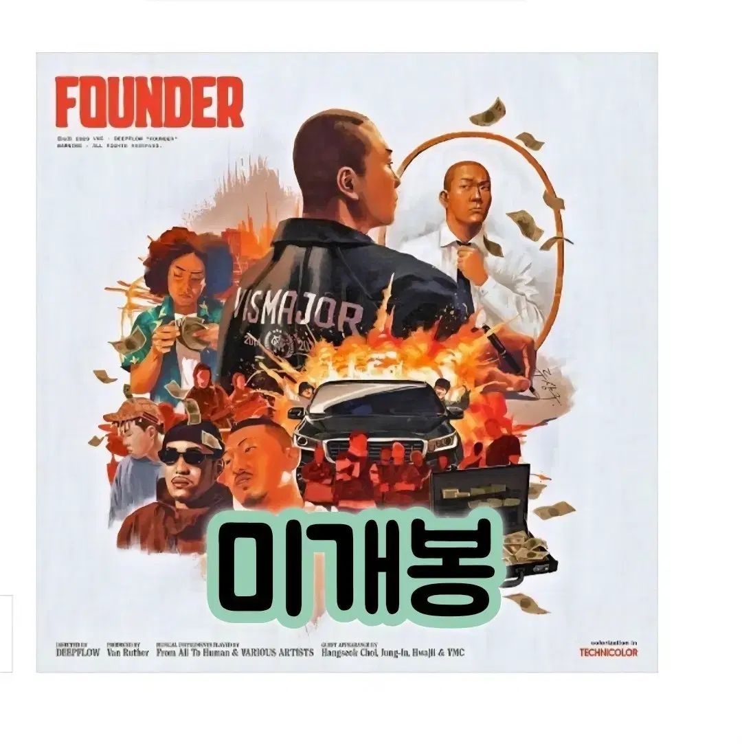 ディープフロー ー 正規 4 家 FOUNDER スペシャル パッケージ 盤 2CD