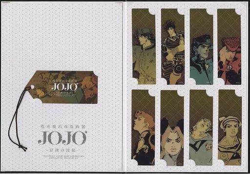 中古】雑貨 [単品] 集合 JOJO's Sketch Bookmarkers ＆ Luggage Tag