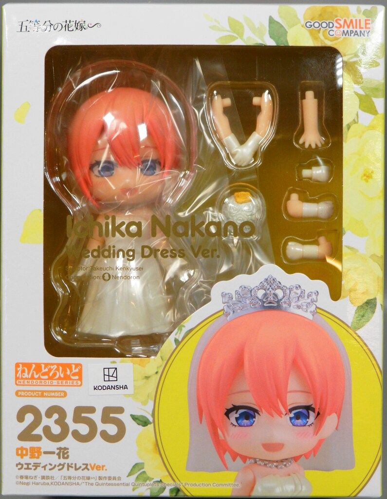 グッドスマイルカンパニー ねんどろいど 中野一花 ウエディング