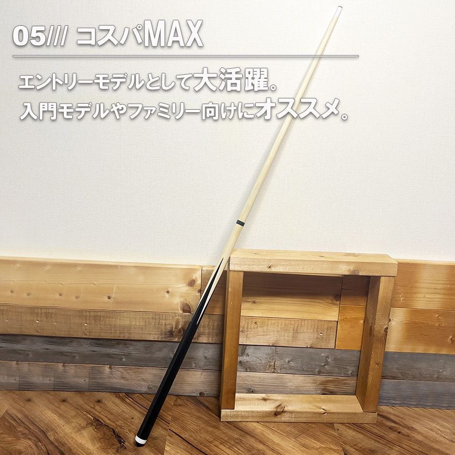 初心者向け】ビリヤードのキュー&持ち運び用ケース(ピンク) 初心者向け