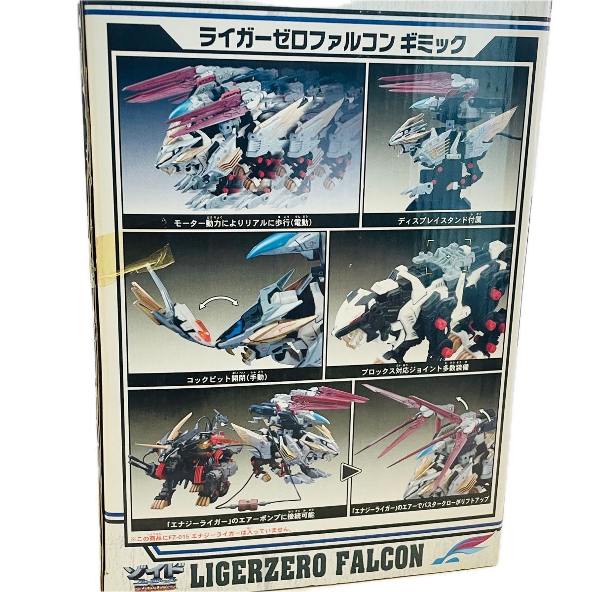 1/72 FZ-016 ライガーゼロファルコン(ライオン/ハヤブサ型) 1/72 FZ-016 ライガーゼロファルコン(ライオン/ハヤブサ型)