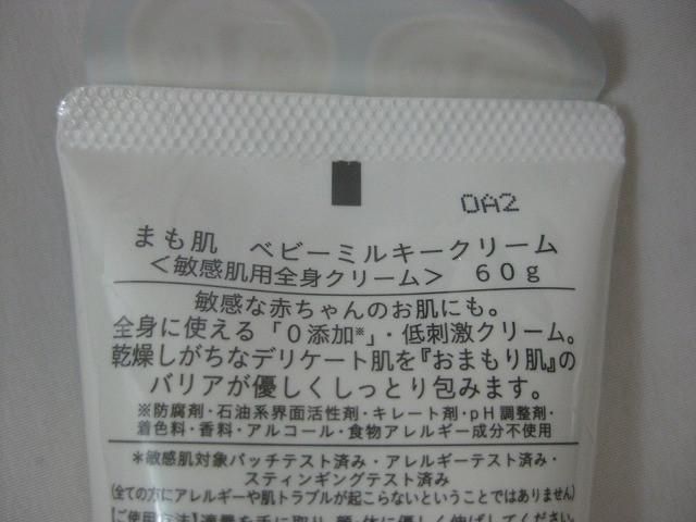 他 クレンジング