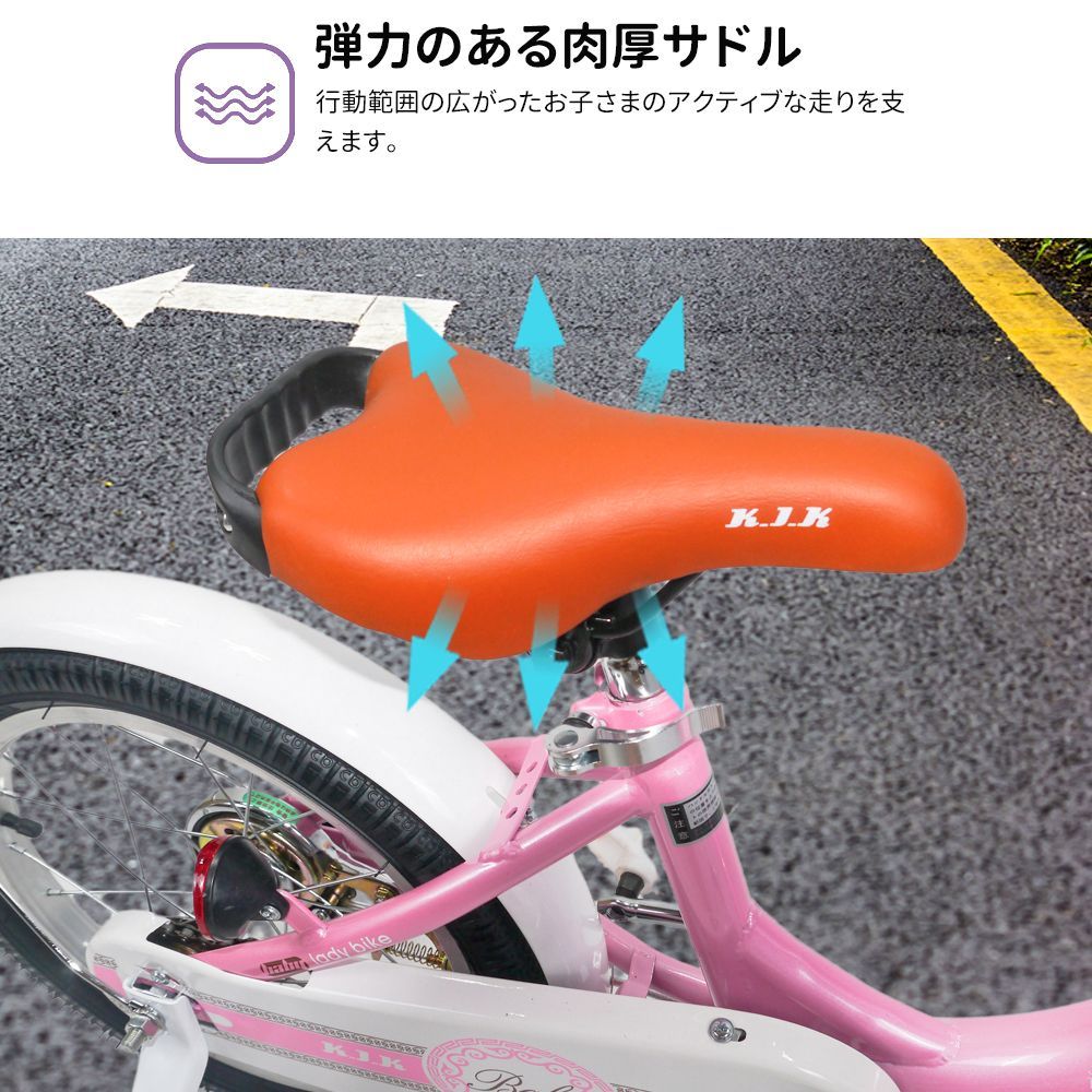 ☆「K.I.K」XTE2.0高品質 子供用自転車 子供用 自転車 14インチ 16