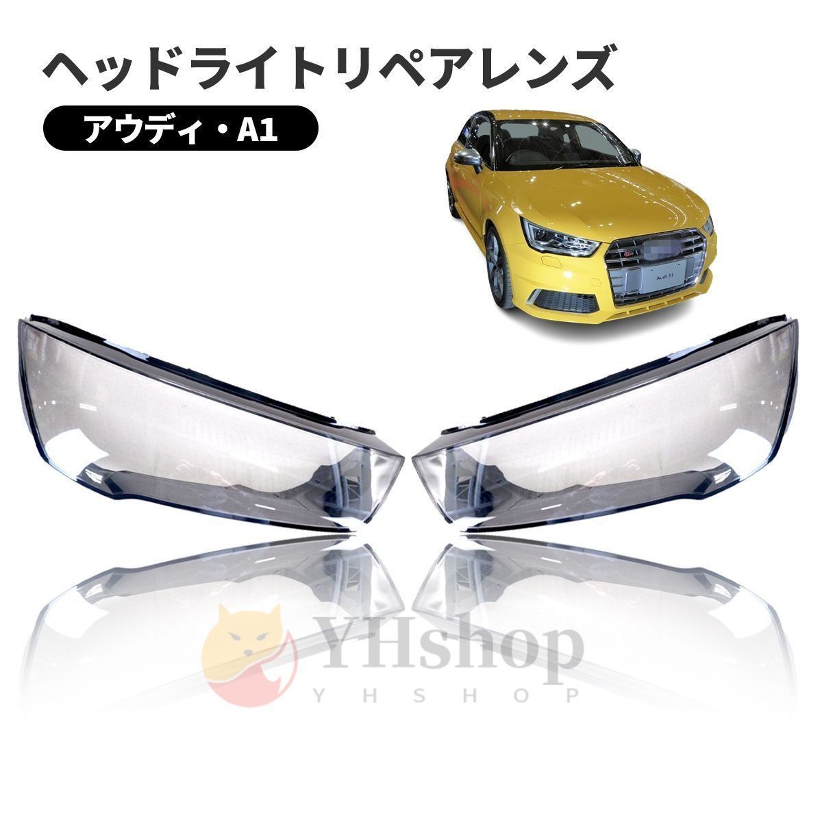 アウディ A1 2015 2017 ヘッドライト 曇り除去 黄ばみ ひび割れ リペアレンズ ヘッドライト クリーナー より に ZYP35