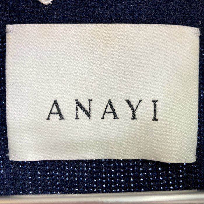 ☆ANAYI アナイ カシミア混 ロングカーディガン ネイビー size38