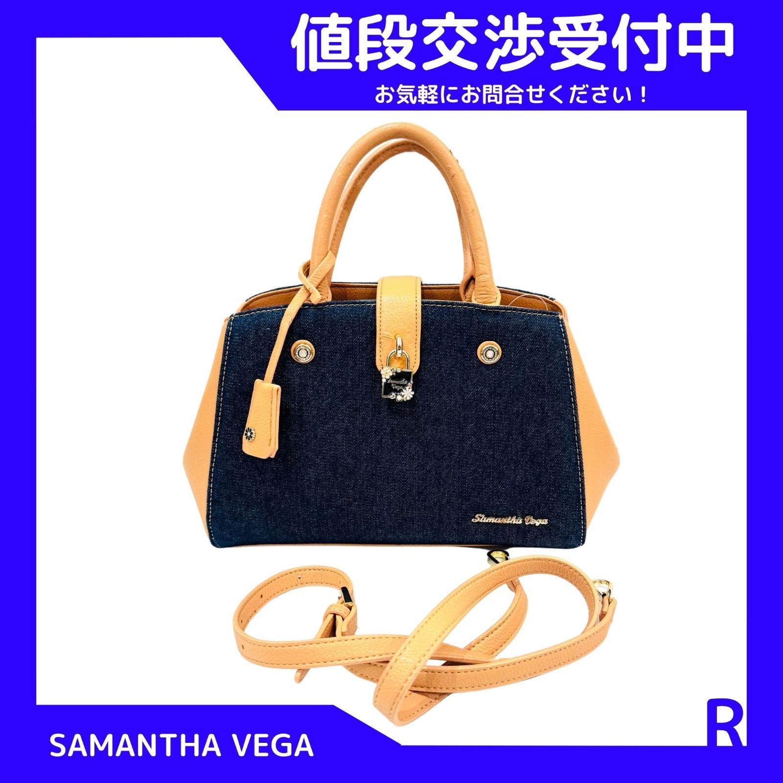 Y501-63 Samantha Vega サマンサベガ 2wayショルダーバック デニム 