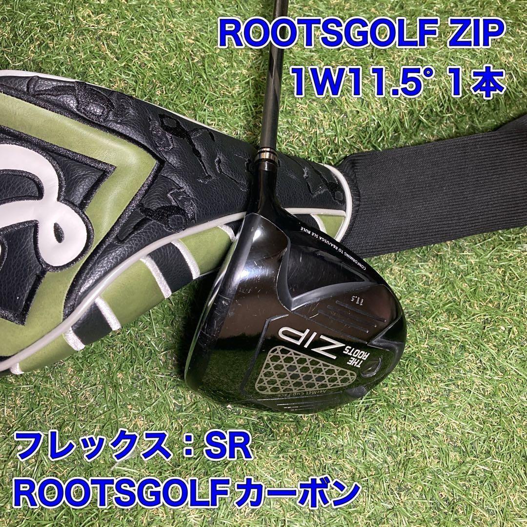 ROOTSGOLF ZIP ドライバー 1W11.5° ルーツゴルフ ROOTS GOLF