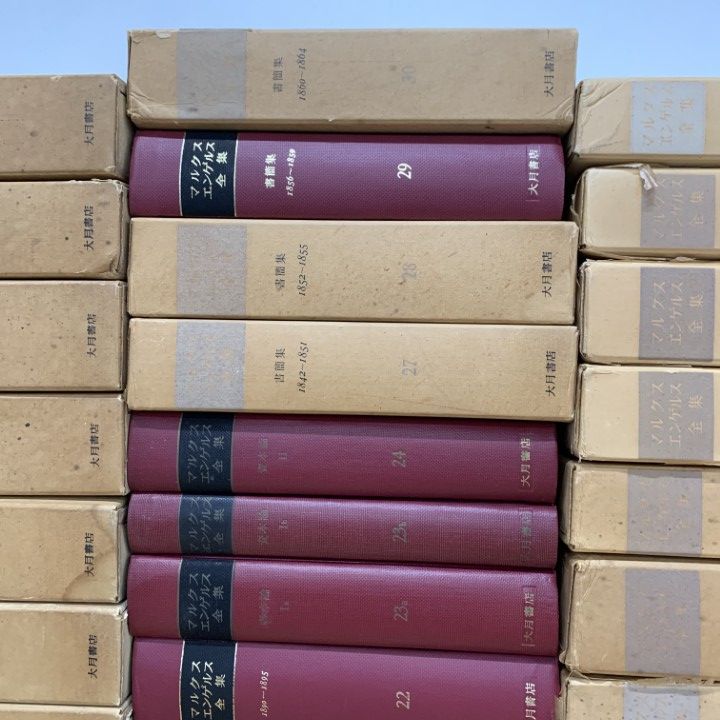 マルクスエンゲルス全集（大月書店）全53巻モールと将軍共54冊 –