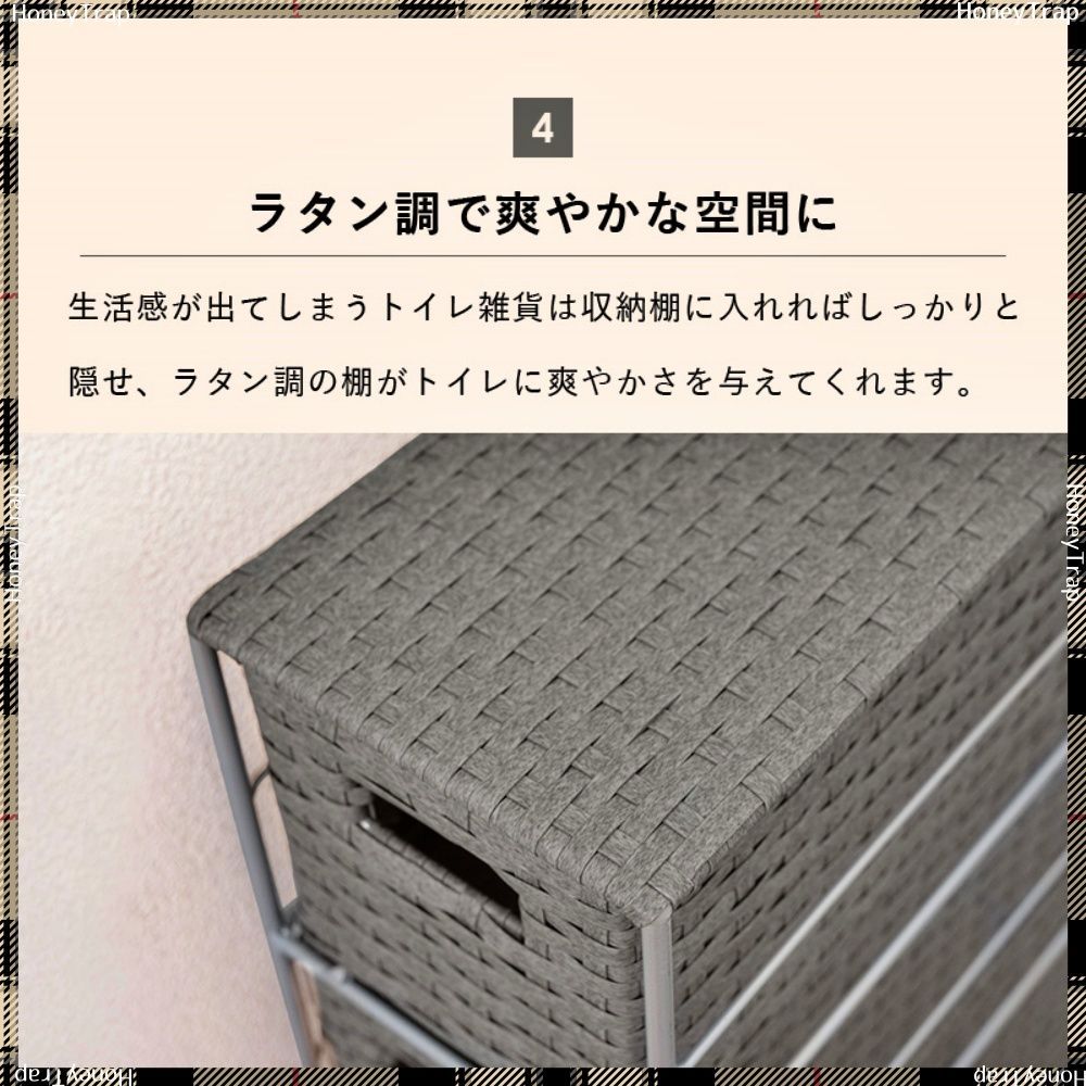 トイレットペーパーホルダー