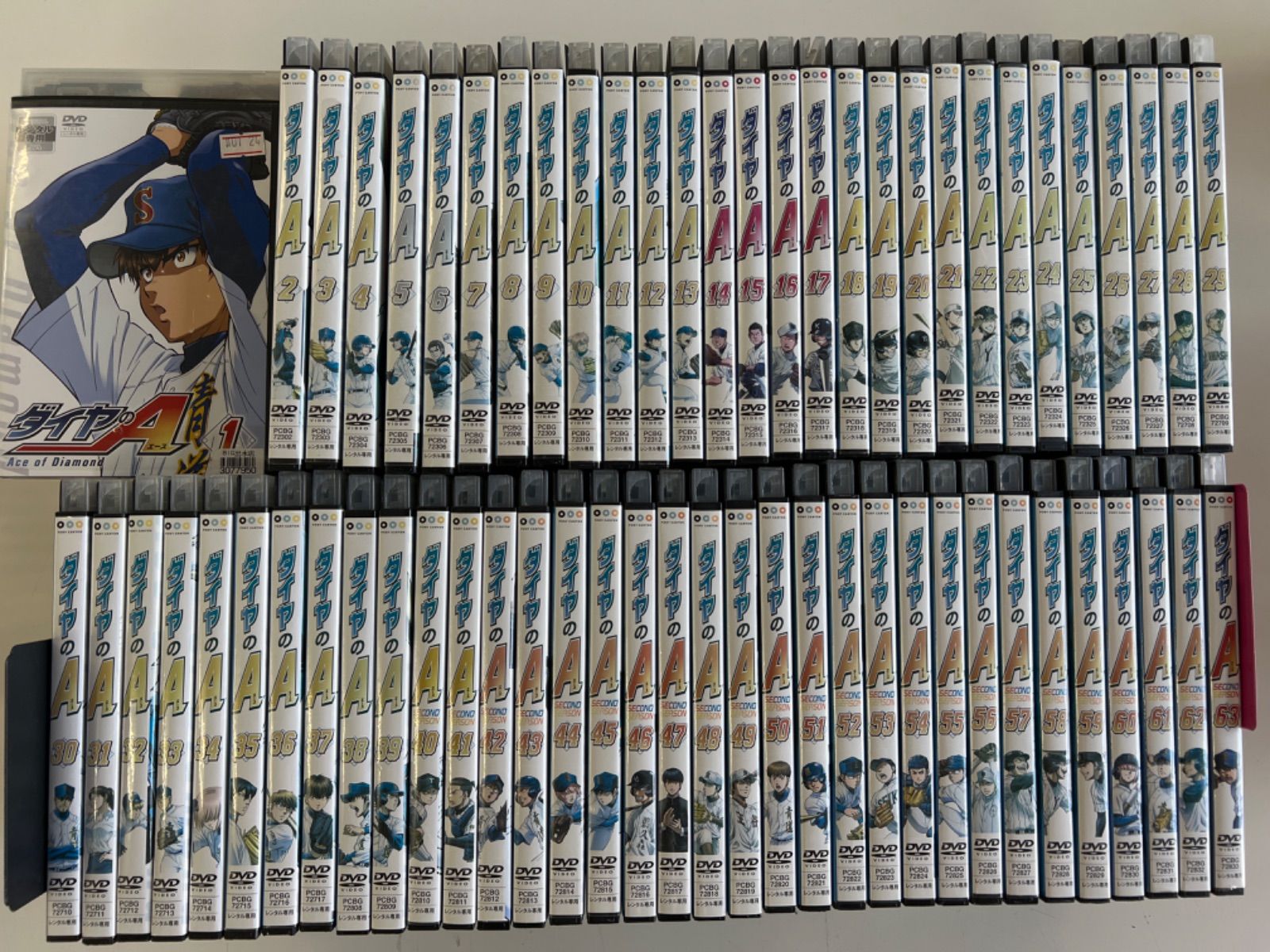 ダイヤのA（エース）【1〜63巻】アニメ DVD 安い セット B-5