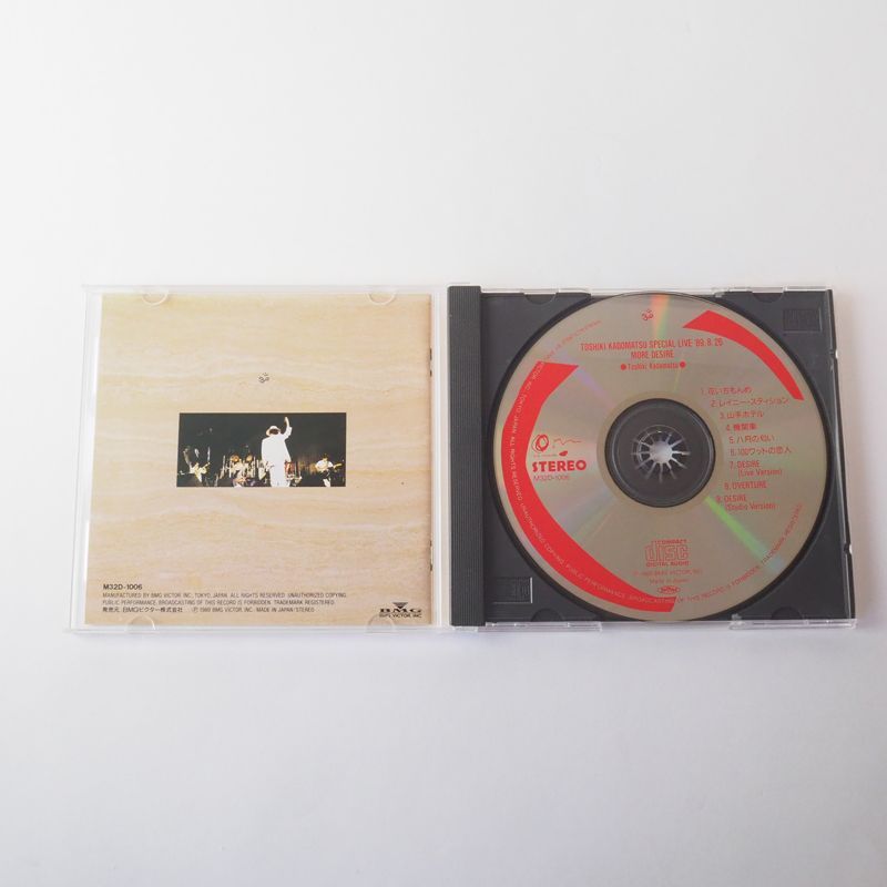 角松敏生　DVD『\"Player'sPrayer\"SPECIAL』初回盤未開封 Amazon.co.jp: TOSHIKI KADOMATSU Performance 2006 “Player's