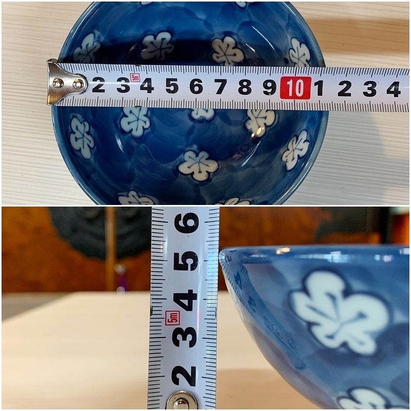 源右衛門　飯碗　2客セット 源右衛門窯 古染風梅紋 飯碗 2客セット 源右衛門梅紋 ② - メルカリ
