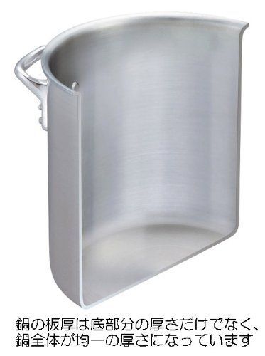 在庫セール 中尾アルミ製作所