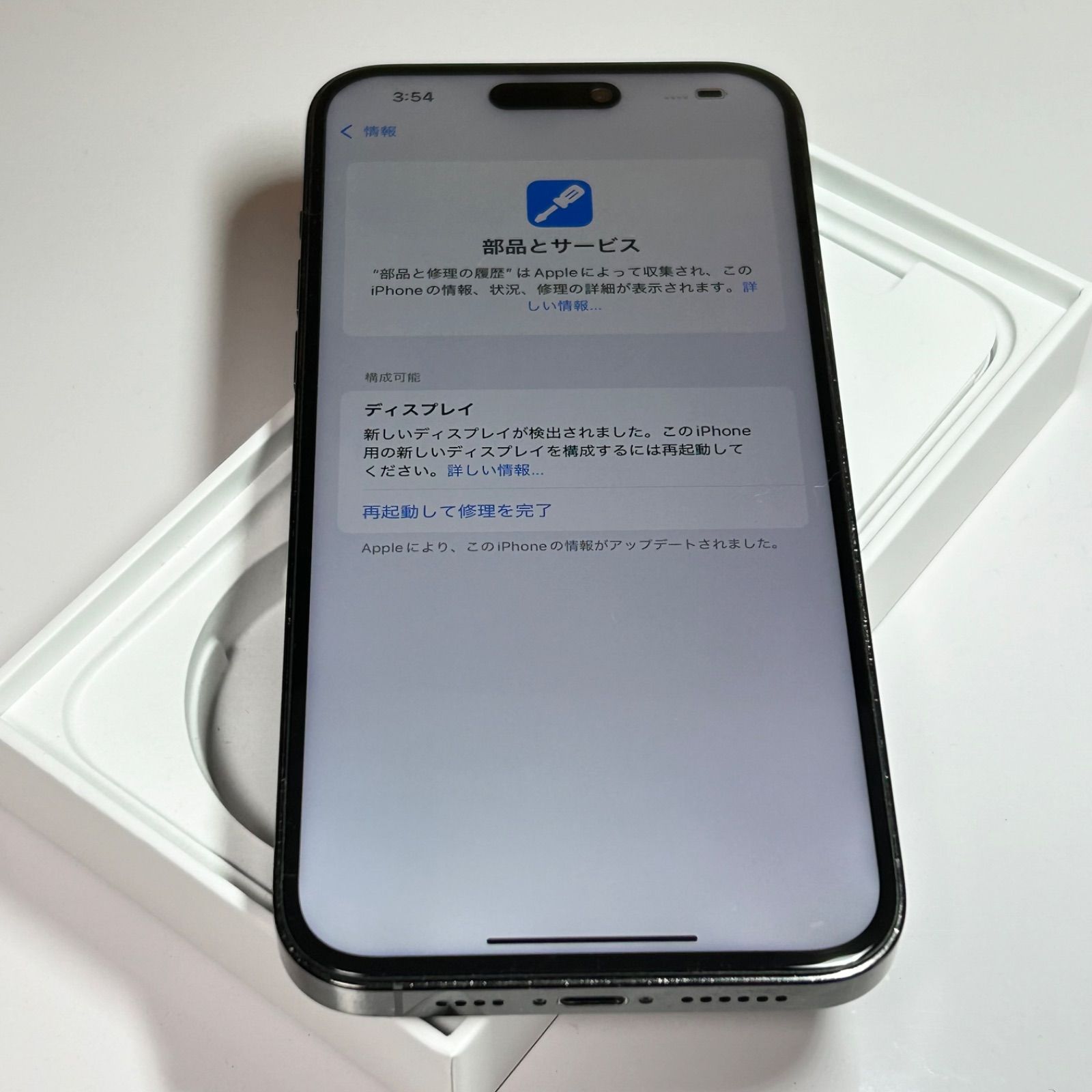 訳あり】iPhone 14 PRO MAX｜128gb｜SIMフリー
