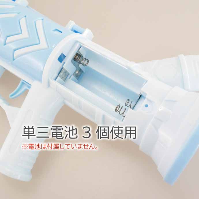 【新品未使用】バブルガン❁4つ 1363 シャボン玉 電動 バブルガン ブルー おもちゃ バズーカー