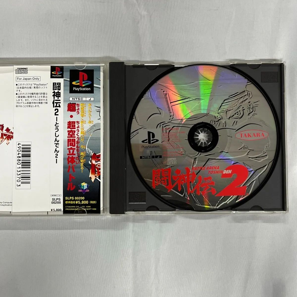 【中古】 闘神伝２/スクウェア・エニックス 闘神伝2 スーパーコミック劇場(2) エニックスス-パ-コミック劇場