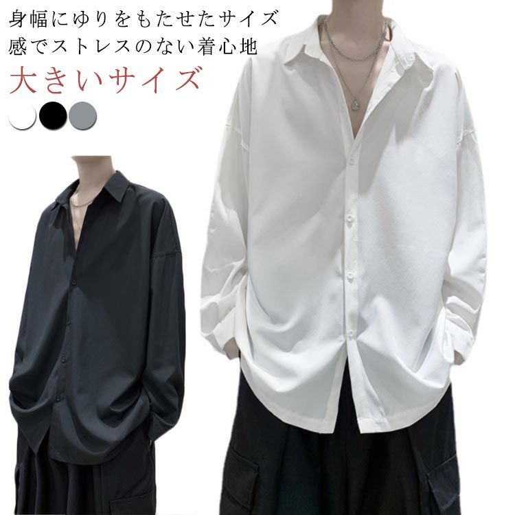 オーバーサイズシャツ メンズ 長袖シャツ メンズ ドロップ