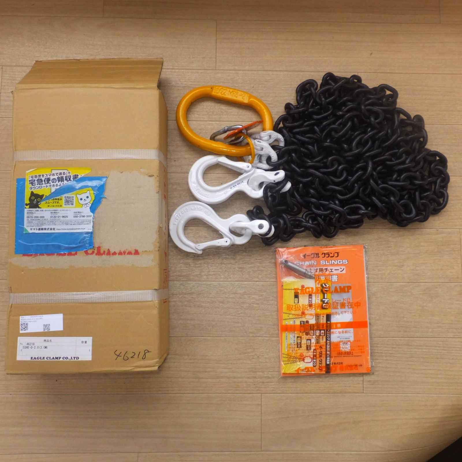 送料無料] 未使用☆イーグルクランプ EAGLE CLAMP スリングフック付 