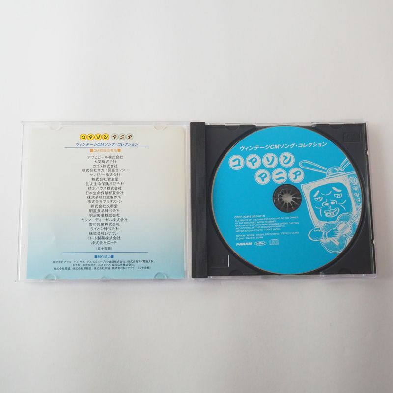 MARIO2BLOCK CDまとめ売り 廃盤デモあり MARIO2BLOCK CDまとめ売り 廃盤デモあり