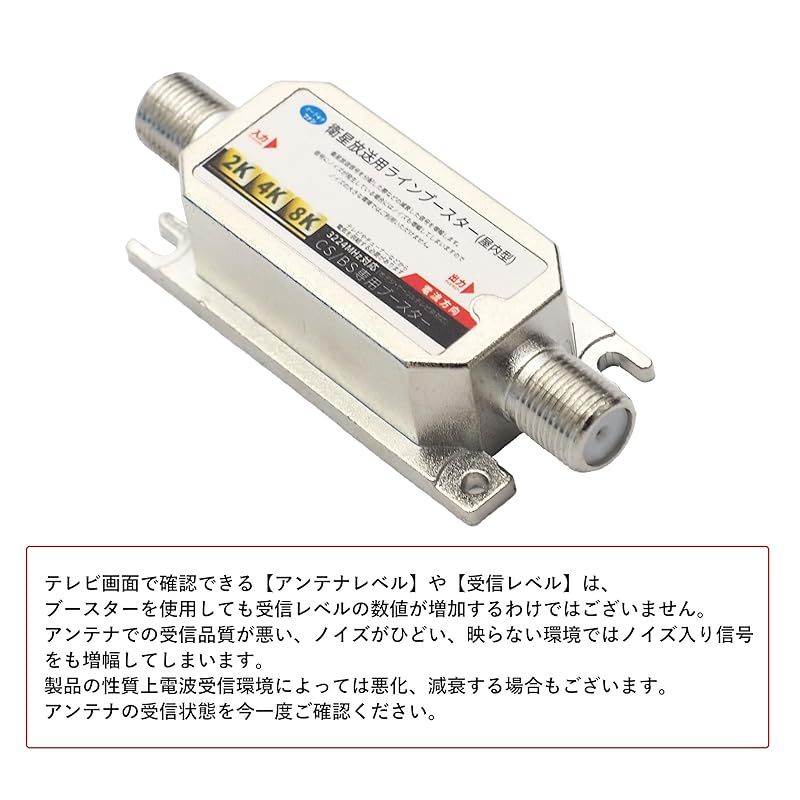 26.8-27.6MHz L型 固定アンテナ 送料無料 26.8-27.6MHz L型 固定アンテナ 送料無料 製品情報 | DXアンテナ