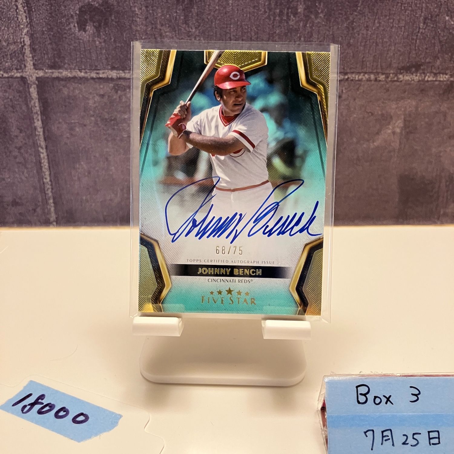 MLB Johnny Bench 100枚限定直筆サインカード 2024 Topps Five Star JOHNNY BENCH 68/75 直筆サイン
