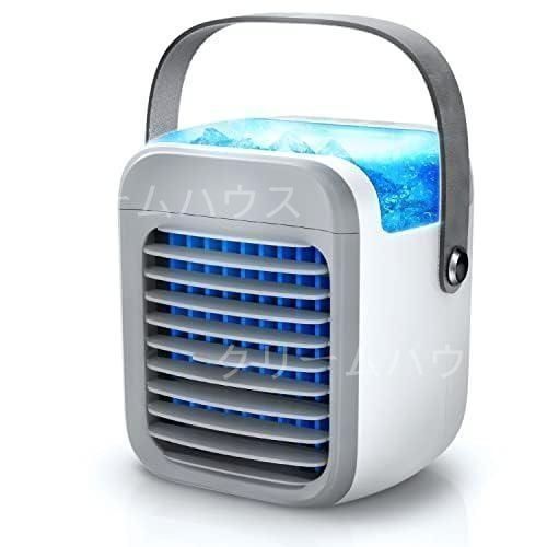 新品　使用時間16時間のみ 冷風機 冷風機 冷風扇 羽なし 瞬間冷却 強力 水冷式扇風機 長時間連続