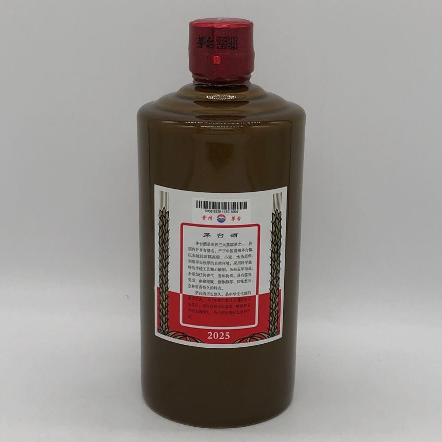 貴州茅台酒 マオタイ酒 天女 茶色ボトル 2025 500ml 53% 飲料・酒 貴州茅台酒 マオタイ酒 天女 茶色ボトル 2025 500ml【C0】