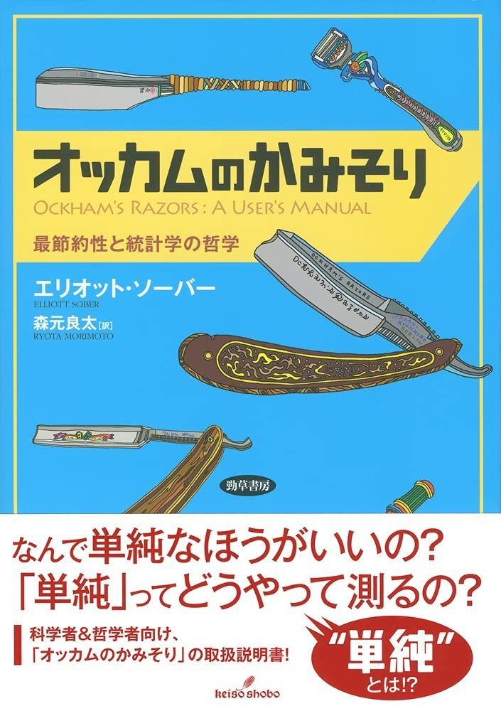 詰将棋作品集「極光21」 上田吉一 2001年 河出書房新社発行 初版　将棋 詰将棋作品集「極光21」 上田吉一 2001年 河出書房新社発行 初版