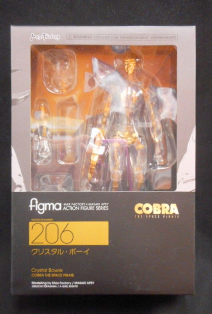 Max Factory - 【中古】figma-206 クリスタル・ボーイ[69][240069184109] Max Factory - 【中古】figma-206 クリスタル・ボーイ[69