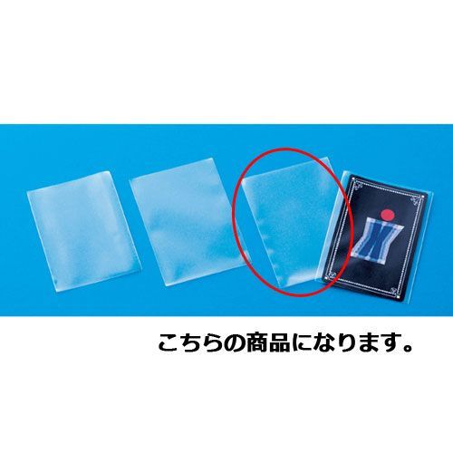 トレーディングカード用カードスリーブ