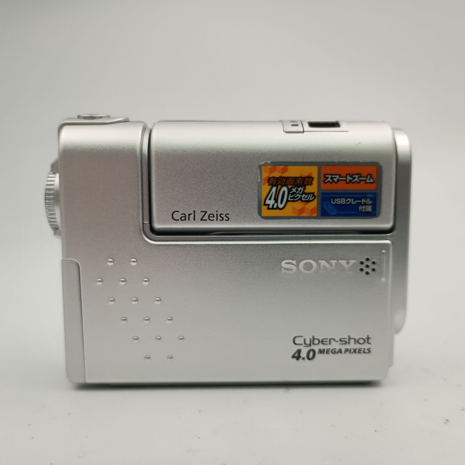 【✨希少✨】SONY Cyber-shot DSC-F77 コンデジ シルバー Sony Cyber-Shot DSC-F77A CCD Digital Camera – SHOWA