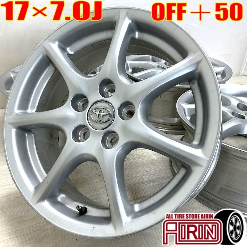中古 17インチ アルミ トヨタ エスティマ 純正 4本セット C-HR 中古 17インチ アルミ トヨタ エスティマ 純正 4本セット C-HR