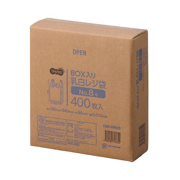 まとめ) TANOSEE BOX入レジ袋 乳白8号 ヨコ160×タテ340×マ