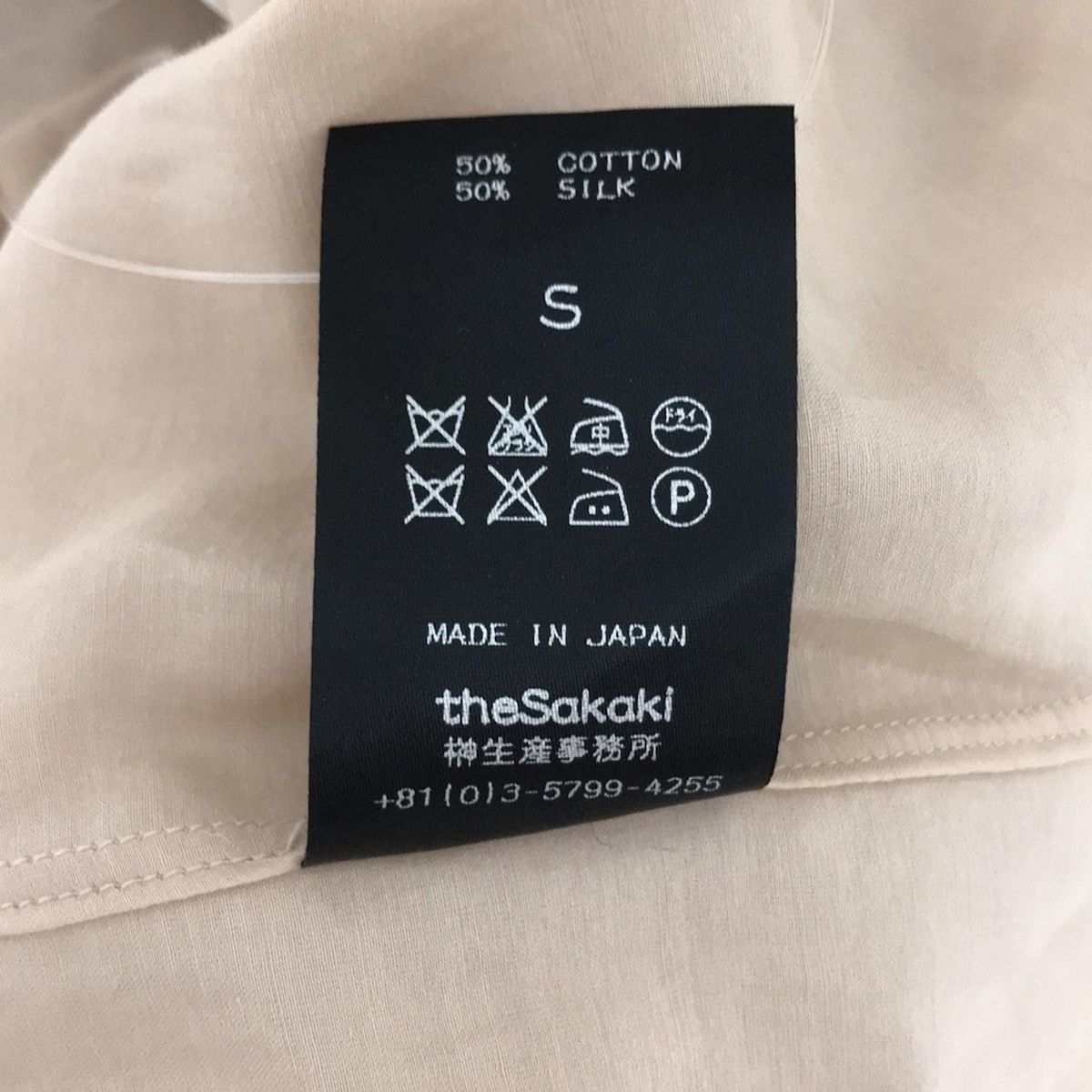 長袖シャツブラウス