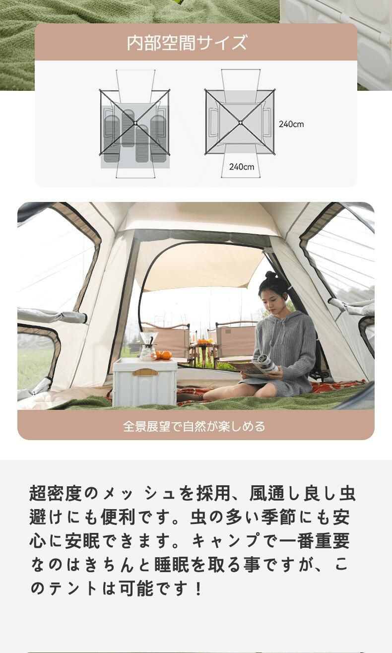 二重層 虫よけ