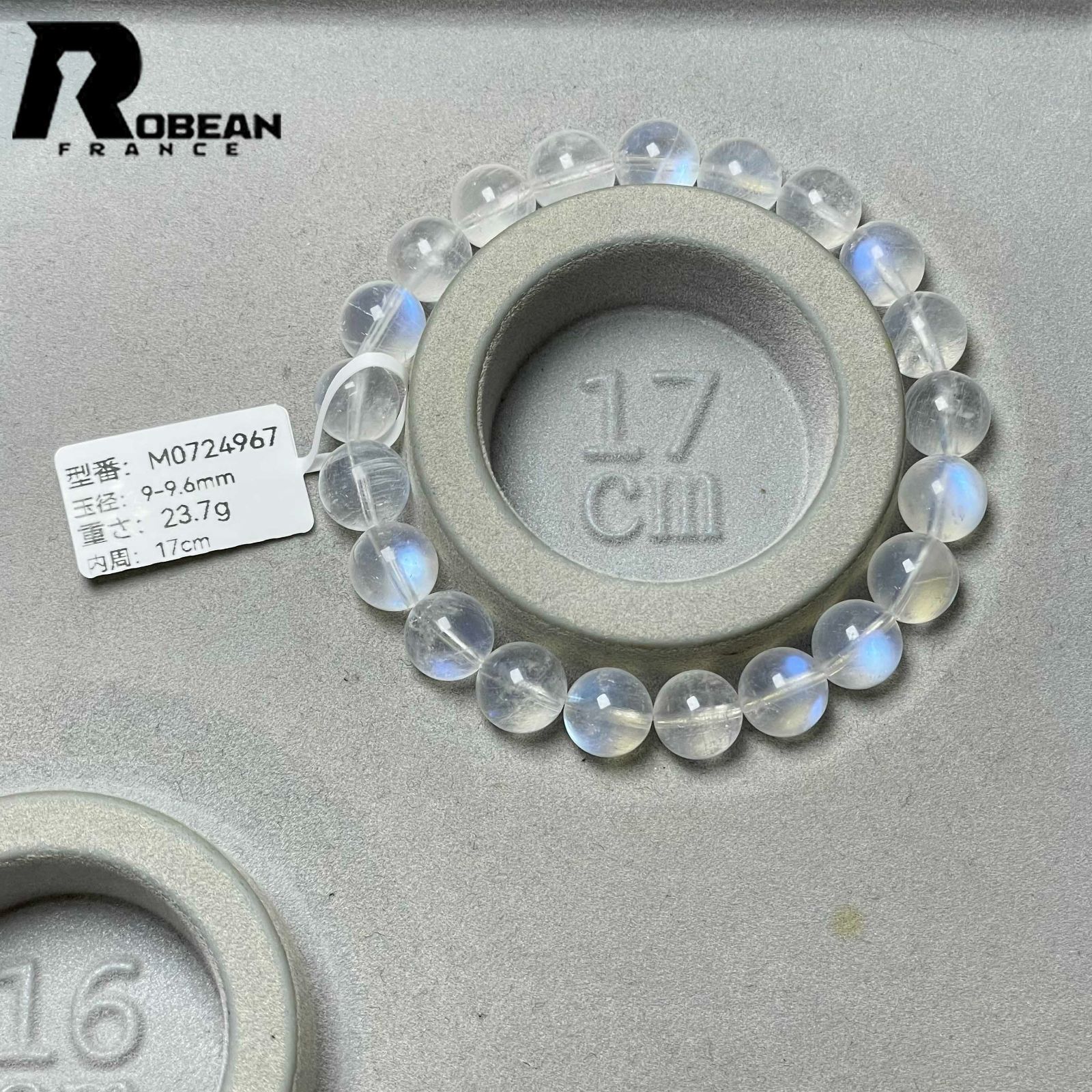 高級 EU製 定価11万円☆ROBEAN・ブルームーンストーン