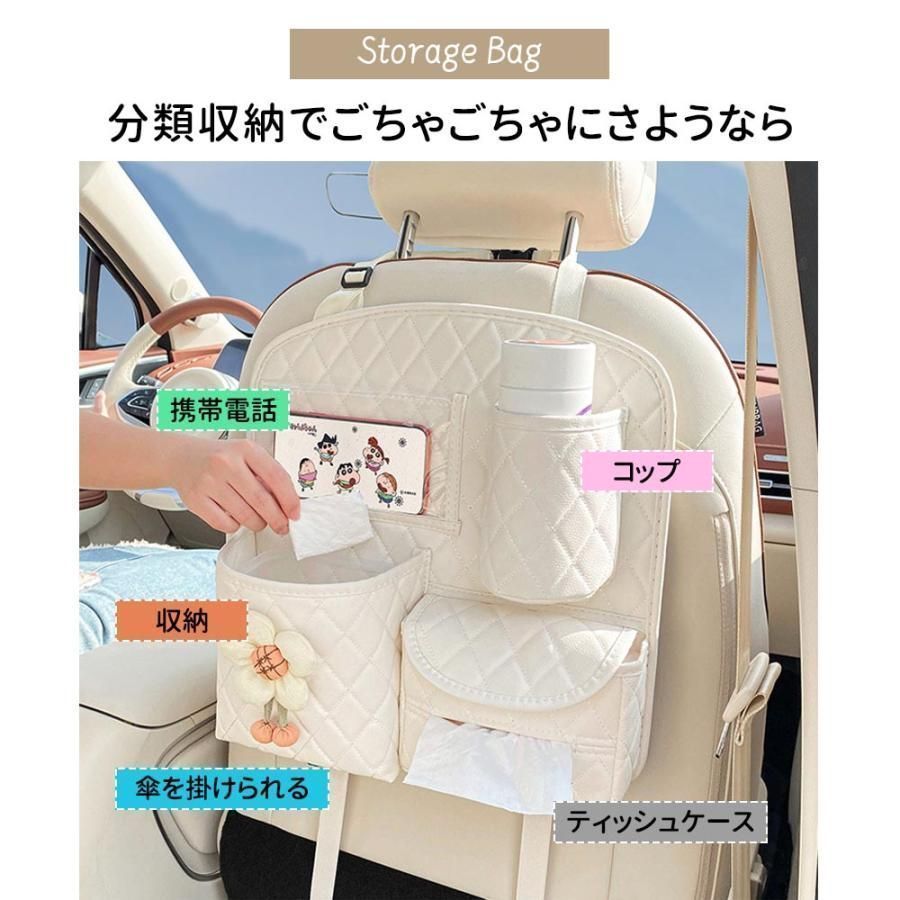 カー用品