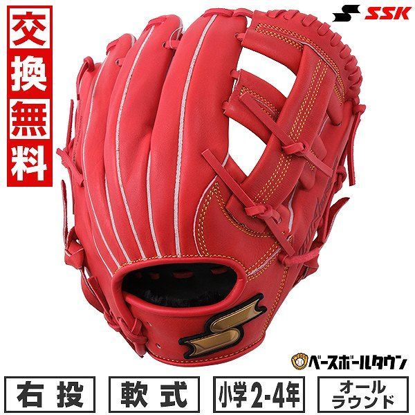 野球 グローブ 少年軟式 子供 ジュニア 右投げ SSK ウインドリーム オールラウンド用 サイズM 2年生 3年生 4年生 クロスウェブ Ｂオレンジ 2024年NEWモデル WJG324