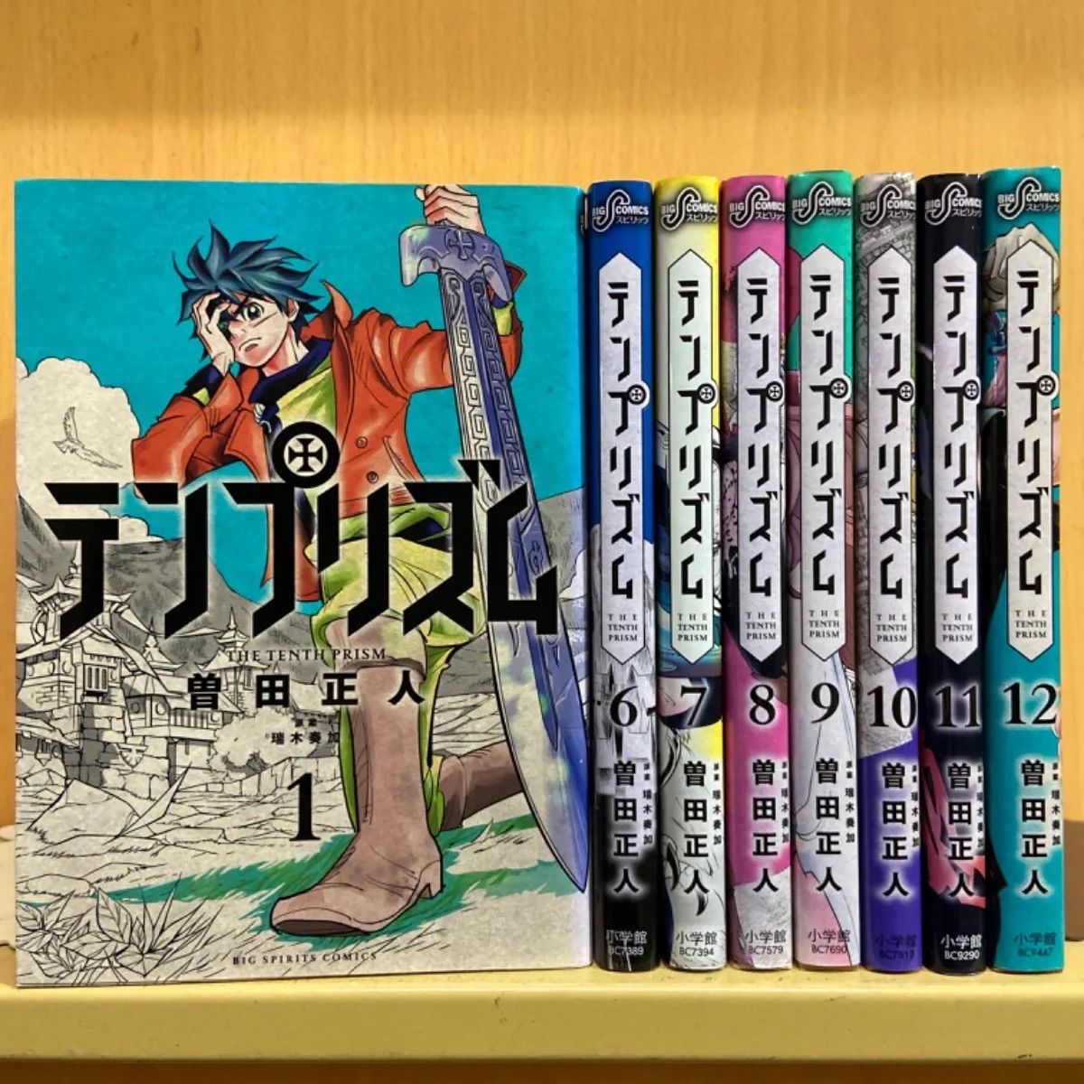 テンプリズム 1-6巻 曽田正人 - 青年漫画